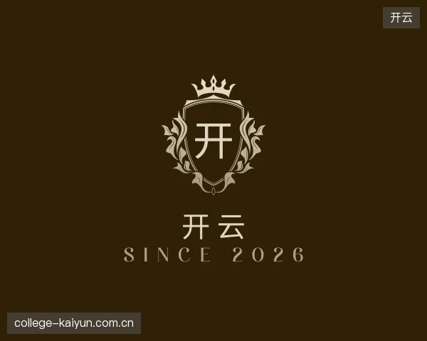 了解开云官方入口